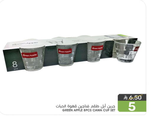 Apple available at Mazaya in KSA, Saudi Arabia, Saudi - Saihat