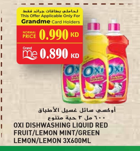 Lemon Mint available at جراند هايبر in الكويت - محافظة الجهراء