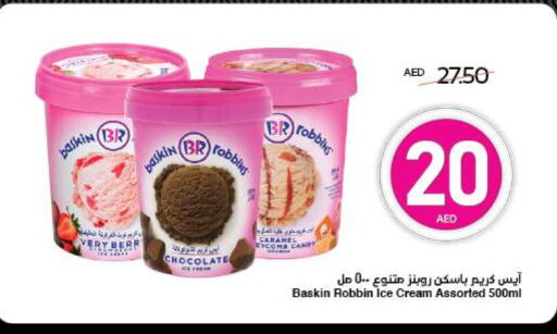 available at SPAR Hyper Market  in UAE - Abu Dhabi