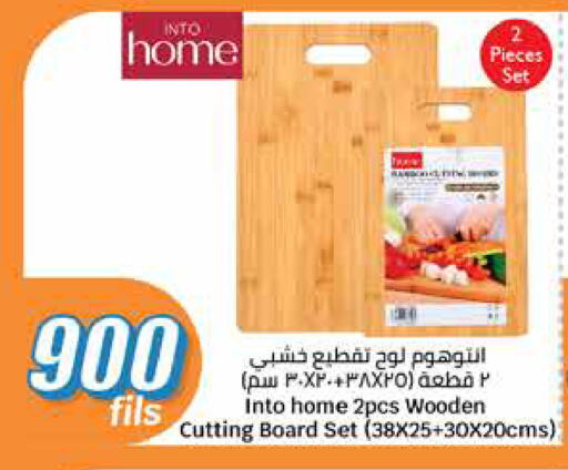 available at City Hypermarket in Kuwait - Ahmadi Governorate