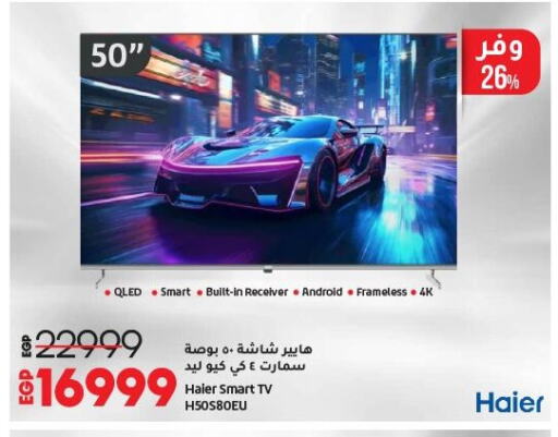 تلفزيون in لولو هايبرماركت, Egypt Offers - Egypt هاير تلفاز ذكي available at لولو هايبرماركت in Egypt - القاهرة