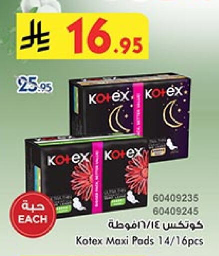 Feminine Hygiene in Bin Dawood, Saudi Arabia Offers - Saudi Arabia KOTEX available at Bin Dawood in KSA, Saudi Arabia, Saudi - Khamis Mushait