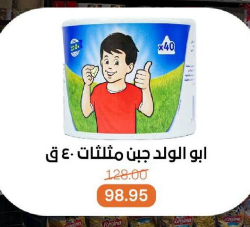 available at Beit El Gomla in Egypt - Cairo