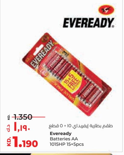 available at Lulu Hypermarket  in Kuwait - Jahra Governorate