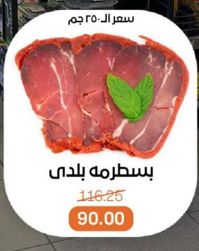 available at Beit El Gomla in Egypt - Cairo