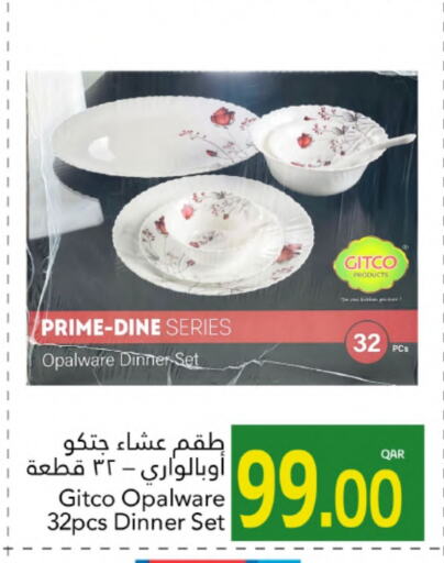 available at Gulf Food Center in Qatar - Al Daayen