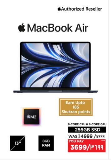 كمبيوتر ولابتوب in إماكس, قطر Offers - قطر أبل لابتوب available at إماكس in قطر - الريان