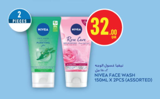 Nivea Face Wash available at Monoprix in Qatar - Umm Salal