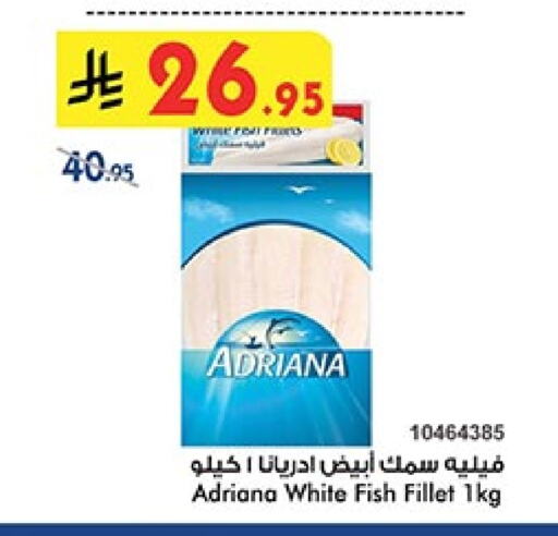 Frozen Fish in Bin Dawood, Saudi Arabia Offers - Saudi Arabia available at Bin Dawood in KSA, Saudi Arabia, Saudi - Ta'if