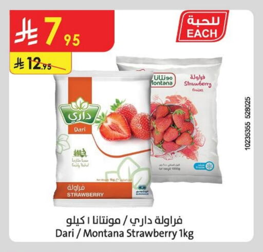 Strawberry available at Danube in KSA, Saudi Arabia, Saudi - Jazan