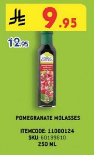 Pomegranate available at Danube in KSA, Saudi Arabia, Saudi - Abha