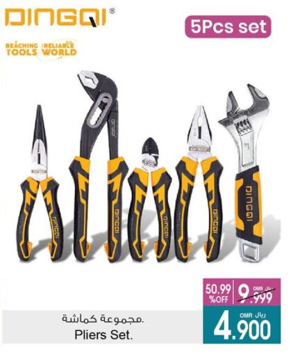 available at A & H in Oman - Salalah