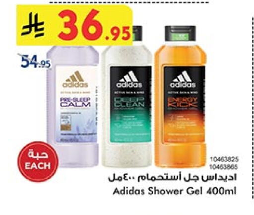 Bath & Body in Bin Dawood, Saudi Arabia Offers - Saudi Arabia Adidas Shower Gel available at Bin Dawood in KSA, Saudi Arabia, Saudi - Khamis Mushait