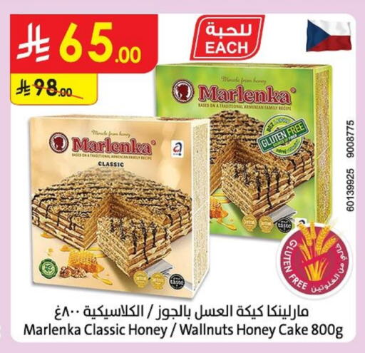 Cakes & Pastry in Danube, Saudi Arabia Offers - Saudi Arabia available at Danube in KSA, Saudi Arabia, Saudi - Riyadh
