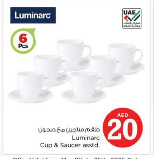 available at Nesto Hypermarket in UAE - Al Ain