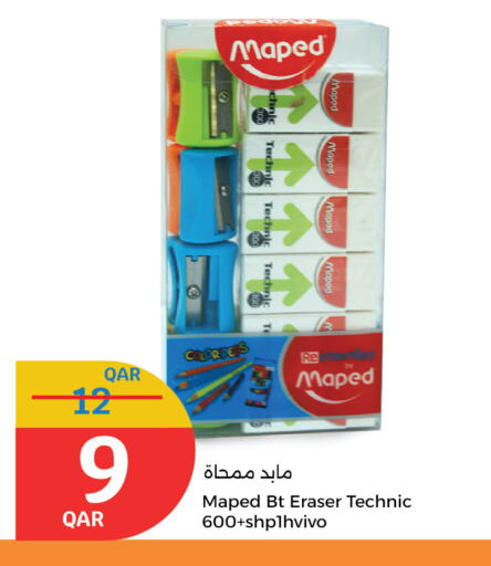 المدرسة و القرطاسية in سيتي هايبرماركت, قطر Offers - قطر available at سيتي هايبرماركت in قطر - الريان
