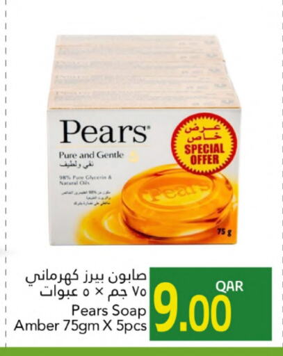 الاستحمام ونظافة الجسم in جلف فود سنتر, قطر Offers - قطر بيرس available at جلف فود سنتر in قطر - الريان