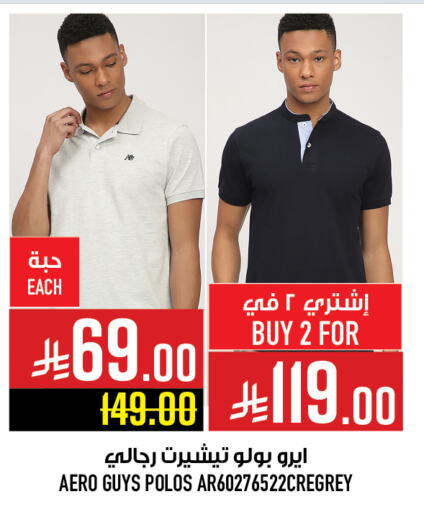 Men Clothing in Abraj Hypermarket, Saudi Arabia Offers - Saudi Arabia available at Abraj Hypermarket in KSA, Saudi Arabia, Saudi - Mecca