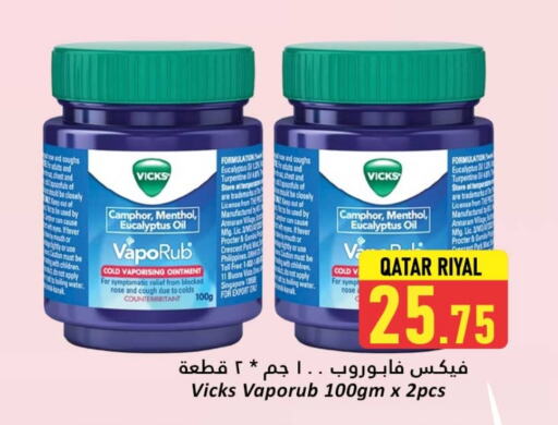 Health Care in Dana Hypermarket, Qatar Offers - Qatar VICKS available at Dana Hypermarket in Qatar - Al-Shahaniya