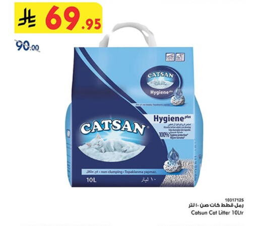 Pets in Bin Dawood, Saudi Arabia Offers - Saudi Arabia available at Bin Dawood in KSA, Saudi Arabia, Saudi - Khamis Mushait
