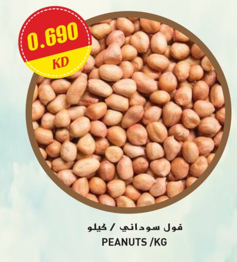 available at جراند هايبر in الكويت - محافظة الجهراء