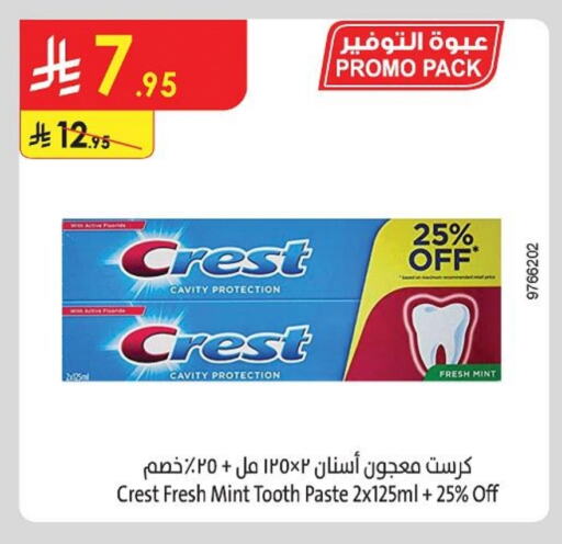 CREST Toothpaste available at Danube in KSA, Saudi Arabia, Saudi - Hail