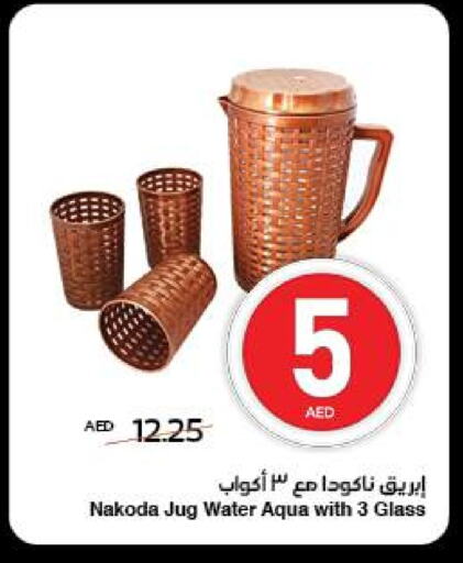 available at سبار هايبرماركت in الإمارات العربية المتحدة , الامارات - الشارقة / عجمان