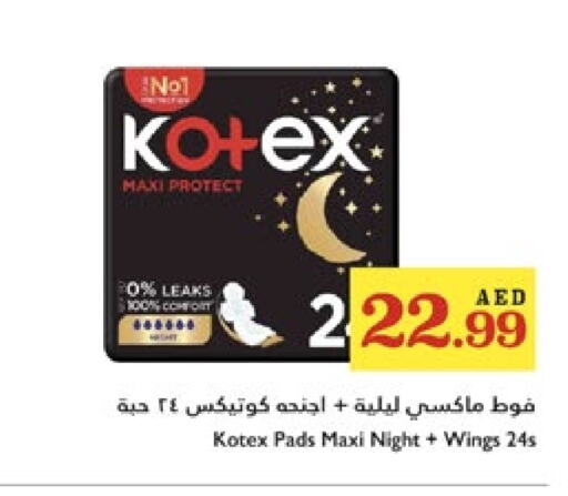 Feminine Hygiene in Trolleys Supermarket, UAE Offers - United Arab Emirates KOTEX available at Trolleys Supermarket in UAE - Sharjah / Ajman