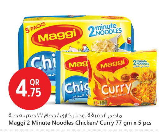 Pasta & Noodles in Safari Hypermarket, Qatar Offers - Qatar MAGGI Noodles available at Safari Hypermarket in Qatar - Al Wakra