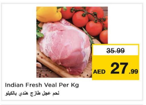Veal available at Last Chance  in UAE - Fujairah