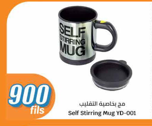 Dining & Serving in City Hypermarket, Kuwait Offers - Kuwait available at City Hypermarket in Kuwait - Jahra Governorate