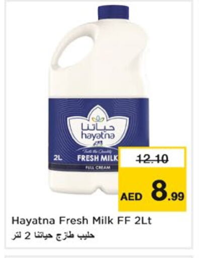 HAYATNA Fresh Milk available at Nesto Hypermarket in UAE - Dubai