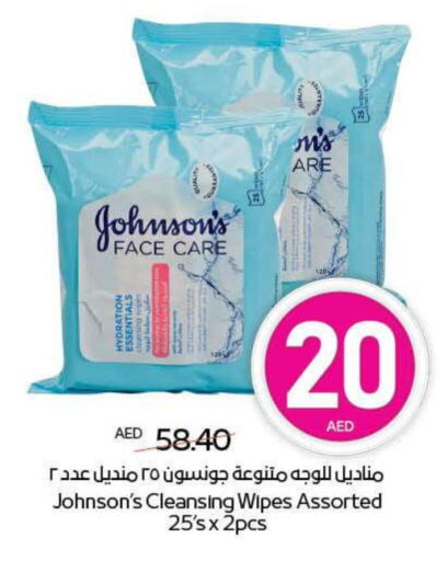 available at ADCOOP in UAE - Al Ain