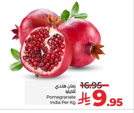 فاكهة طازجة in لولو هايبرماركت, المملكة العربية السعودية Offers - المملكة العربية السعودية رمان from India available at لولو هايبرماركت in مملكة العربية السعودية, السعودية, سعودية - خميس مشيط