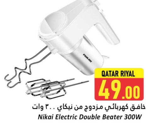 نيكاي خلاط/مطحنة available at دانة هايبرماركت in قطر - الوكرة