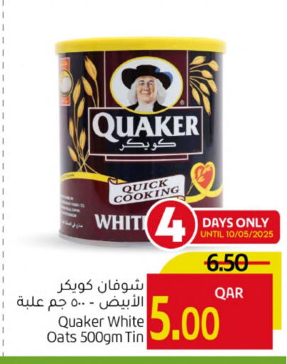 QUAKER Oats available at Gulf Food Center in Qatar - Al Shamal
