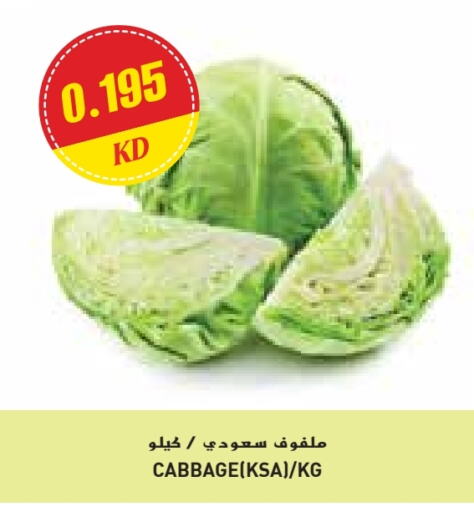 كرنب available at جراند كوستو in الكويت - محافظة الأحمدي