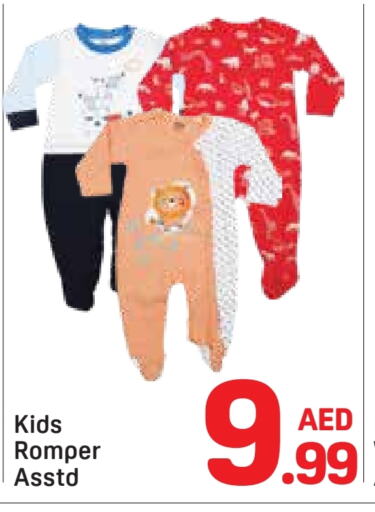 ملابس الاطفال in دي تو دي, UAE Offers - الإمارات العربية المتحدة available at دي تو دي in الإمارات العربية المتحدة , الامارات - دبي