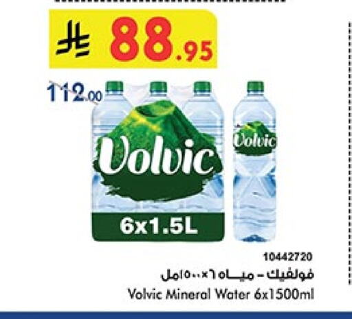 Water in Bin Dawood, Saudi Arabia Offers - Saudi Arabia VOLVIC available at Bin Dawood in KSA, Saudi Arabia, Saudi - Khamis Mushait