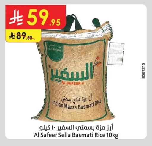 Rice in Danube, Saudi Arabia Offers - Saudi Arabia AL SAFEER Sella / Mazza Rice available at Danube in KSA, Saudi Arabia, Saudi - Al Khobar