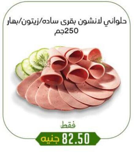 available at خان الحسين in Egypt - القاهرة