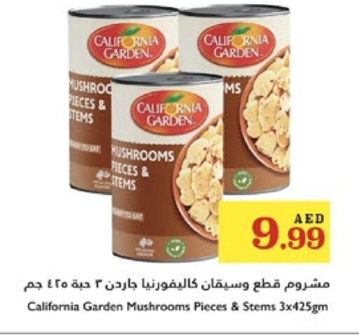 أغذية معلبة ومغلفة in تروليز سوبرماركت, UAE Offers - الإمارات العربية المتحدة كاليفورنيا available at تروليز سوبرماركت in الإمارات العربية المتحدة , الامارات - الشارقة / عجمان