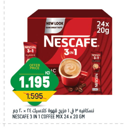 NESCAFE Coffee 3in1 available at Gulfmart in Kuwait - Ahmadi Governorate