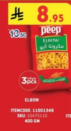 Pasta & Noodles in Danube, Saudi Arabia Offers - Saudi Arabia Pasta available at Danube in KSA, Saudi Arabia, Saudi - Al Hasa