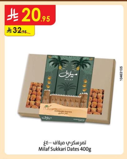 available at Danube in KSA, Saudi Arabia, Saudi - Buraidah