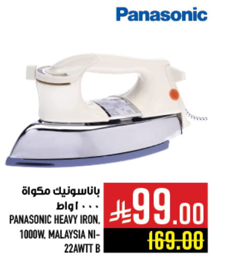 PANASONIC Ironbox available at Abraj Hypermarket in KSA, Saudi Arabia, Saudi - Mecca