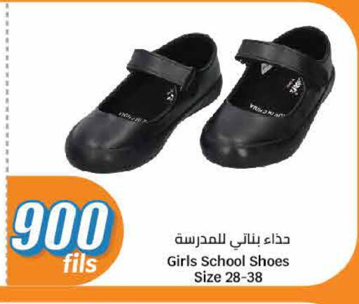 available at City Hypermarket in Kuwait - Kuwait City