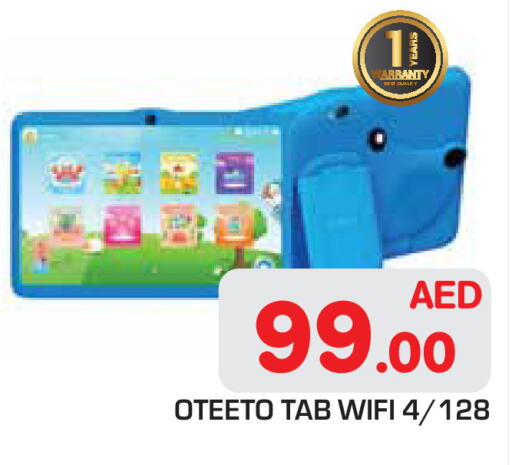 available at Baniyas Spike  in UAE - Abu Dhabi