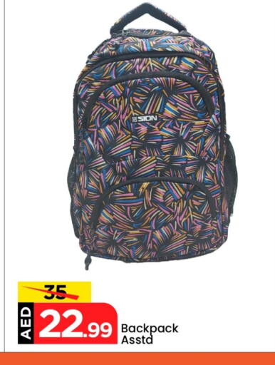 School Bag available at Mark & Save in UAE - Abu Dhabi