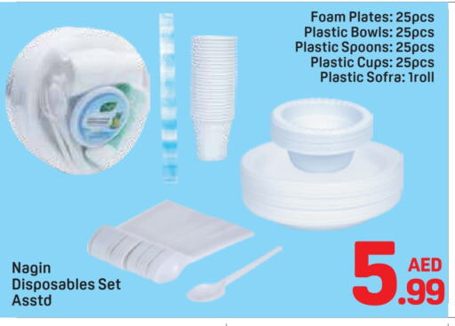 Plates available at Day to Day Department Store in UAE - Dubai